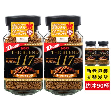 Nescafe/咖啡 雀巢醇品速溶纯黑咖啡粉86.4克 48小包装-阿里巴巴