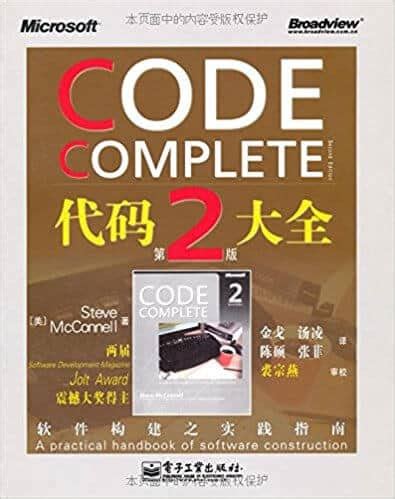 C++基础代码--20余种数据结构和算法的实现-CSDN博客