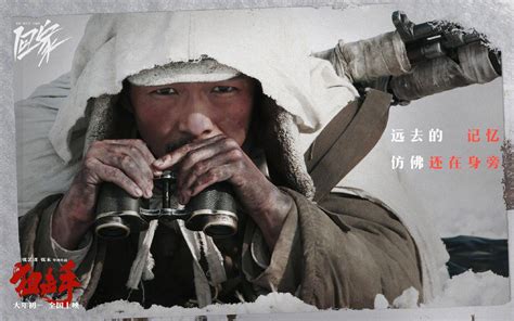 电影《狙击手：逆战》定档1月13日小年献映 硬核狙击一爽到底！_中国网