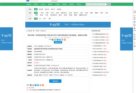 招标公告 - 通知公告 - 深圳市光明区汽车城投资有限公司