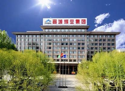 中煤华晋集团有限公司 厂区概貌 晋城热电公司