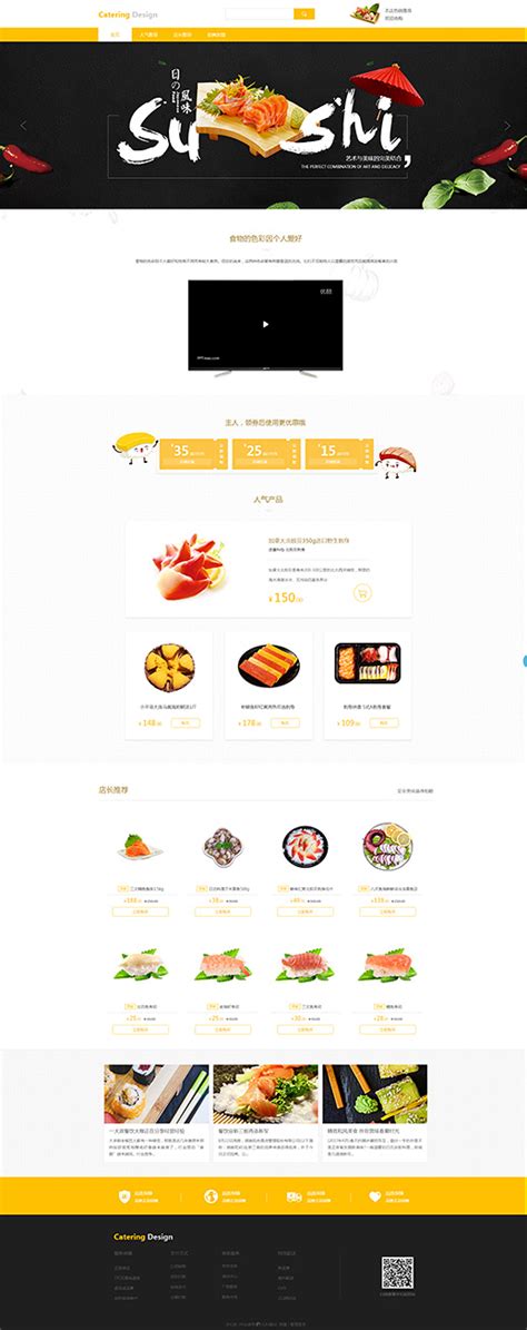 沙拉轻食网站模板【沙拉轻食店网站模板】-网站模板-凡科建站