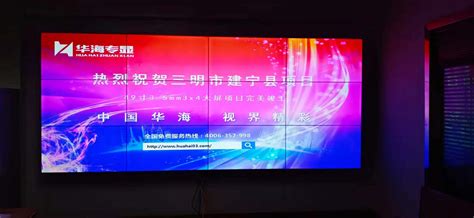 户外p3LED电子屏厂家报价大概多少钱一平方_P3LED显示屏-深圳市联硕光电有限公司