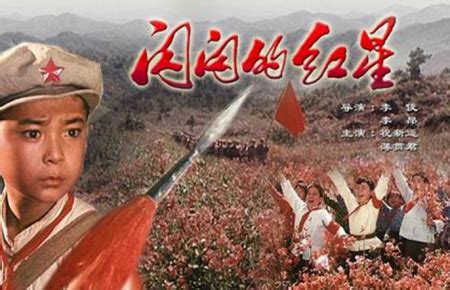 74年电影《闪闪的红星》带火了潘冬子，也带红了歌曲《映山红》