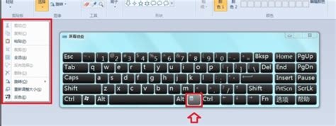 怎样让键盘代替鼠标操作_360新知