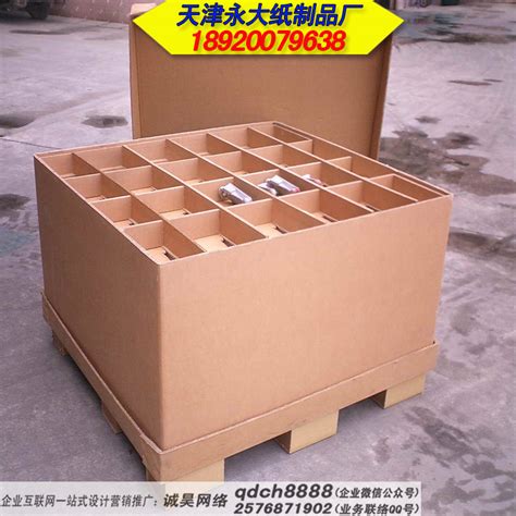 纸箱纸盒,纸盒,纸箱_大山谷图库