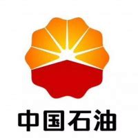 中国石油天然气股份有限公司吉林石化分公司