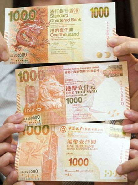 历史上的今天9月3日_2003年香港金管局宣布推出港元新钞票。