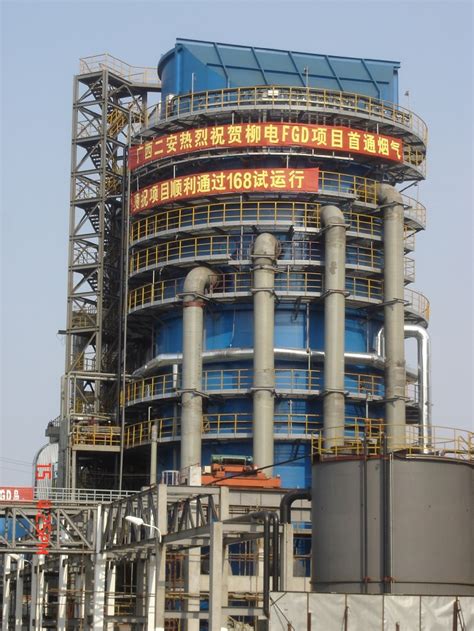 柳州发电厂2×200MW发电机组烟气脱硫工程-广西建工集团官方网站