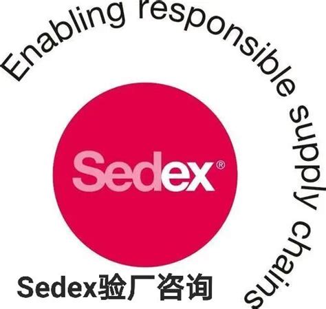 sedex登陆|sedex 4P认证|SMETA认证审核机构 - 深圳市博邦企业管理咨询有限公司 - 阿德采购网