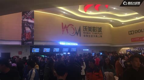 中国巨幕和IMAX真的差别很大吗？ - 知乎