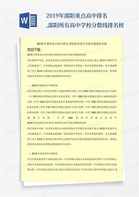 2017邵阳十大装修公司排名 - 装修保障网