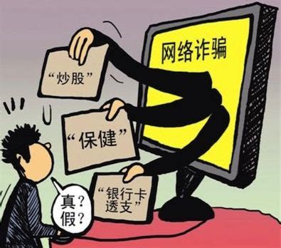 南通警方重拳打击网络诈骗：上半年破案265起，止付冻结1.8亿多元_我苏网