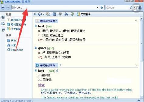语音通话实时翻译 ,手机上怎么设置用语音说话可以自动翻译成中文的软件 - 英语复习网