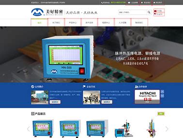 机械行业网站banner_huilin314888-站酷ZCOOL