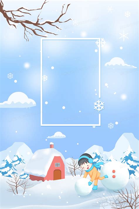 二十四节气小雪大雪卡通堆雪人背景背景图片素材免费下载_熊猫办公