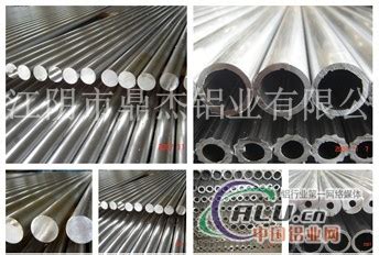 工业铝型材CNC加工【价格 加工 公司】-上海协庆铝制品有限公司