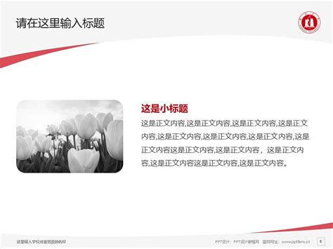 云南红河旅游海报PSD广告设计素材海报模板免费下载-享设计
