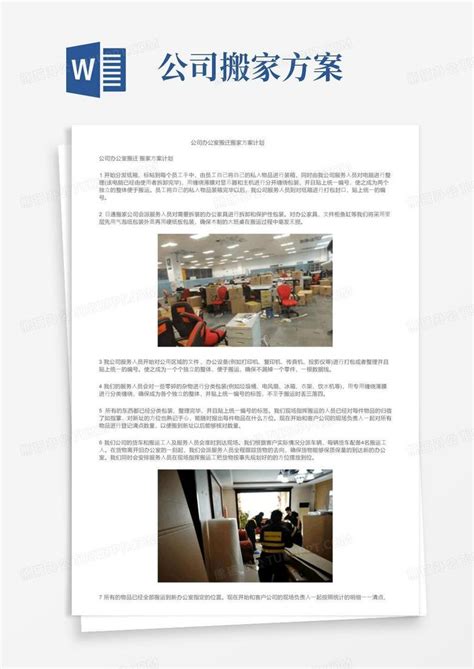 首页-南京双喜顺搬家服务有限公司
