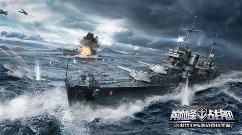 二战海战游戏《War on the Sea》将于今年2月发售_3DM单机