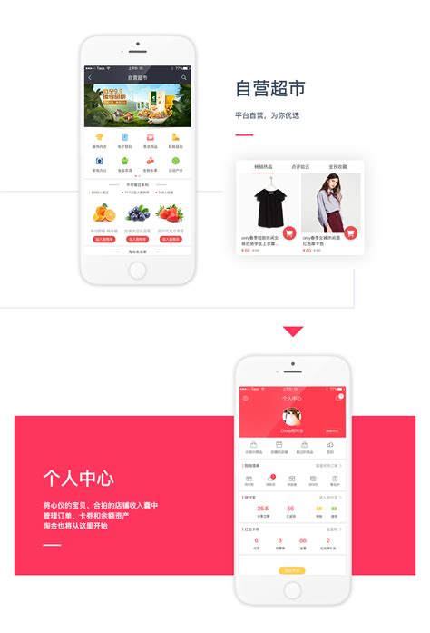 商城平台app|UI|APP界面|申小瓜 - 原创作品 - 站酷 (ZCOOL)