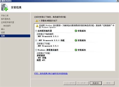 服务器系统安装net3.5,windows2008R2如何安装.net 3.5(已解决)_战导的博客-CSDN博客
