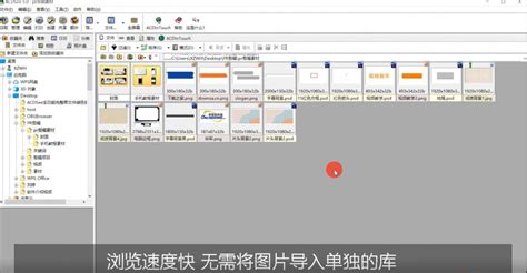acdsee 3.1官方中文免费版 acdsee 3.1绿色版--系统之家