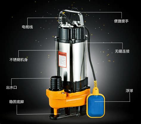 WQD220V带浮球单相排污潜水泵_潜水泵_上海浙瓯泵阀制造有限公司