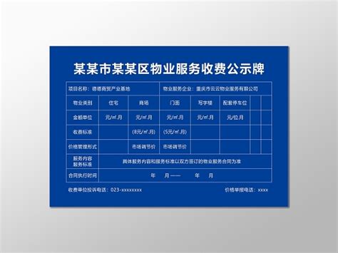 2019年姜堰区第二期企业用工信息（一）--姜堰日报