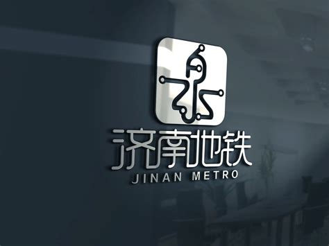 济南地铁logo矢量标志素材 - 设计无忧网