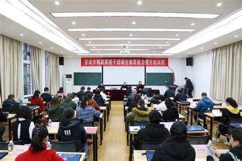 马克思主义学院承办晋城市人社系统2022年干部培训-太原理工大学马克思主义学院