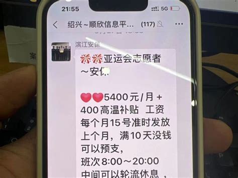 劳动报-上海侦破首例“套路应聘”诈骗案，涉案金额高达5000余万元