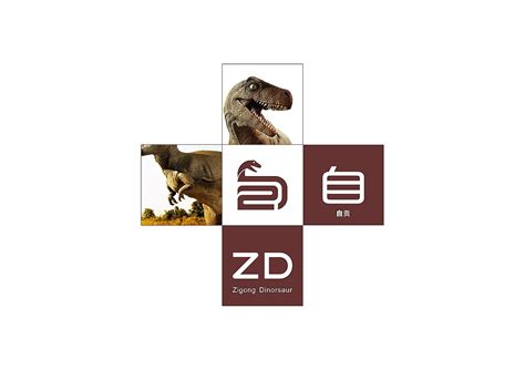 自贡旅游局logo设计 二等奖_不可思议的ROOM-站酷ZCOOL