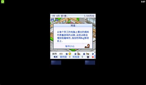 中国电脑游戏发展简史（一）1986-1990 - 知乎