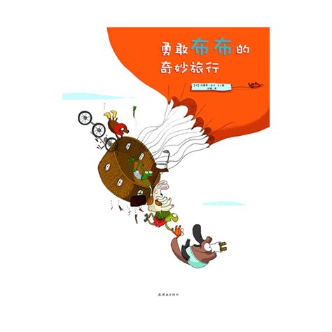 Monsieur帕夫的奇妙旅程游戏下载-《Monsieur帕夫的奇妙旅程》免安装中文版-下载集