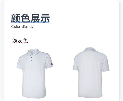 北京T恤定做图片图片-五洲之星