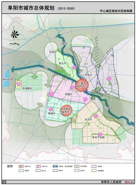 阜阳颍东区2030规划图,阜阳市道路最新规划图,阜阳2030规划_大山谷图库