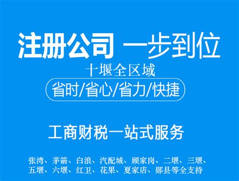 上海个人独资企业与一人有限公司有什么区别?「工商注册平台」