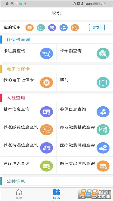 抚顺银行下载2020安卓最新版_手机app官方版免费安装下载_豌豆荚