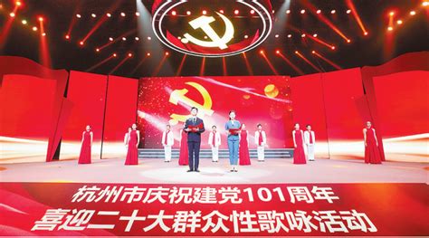 精神力量 薪火相传｜庆祝中国共产党成立101周年-新闻中心-南海网