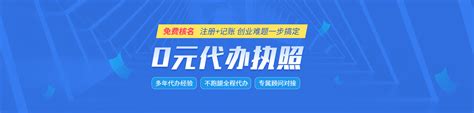 加盟代理 - 扬州中涂科技集团有限公司(艾仕威)