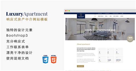 惠州天一电脑首页图片网页UI素材免费下载(图片编号:735346)-六图网