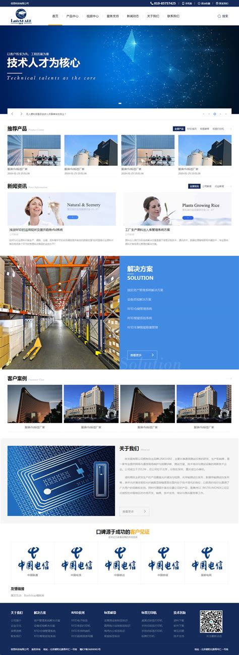 公司网页设计版面|网页|企业官网|chloechuchu - 原创作品 - 站酷 (ZCOOL)