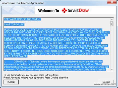 smartdraw图表制作软件|smartdraw V2012 官方版下载_完美软件下载