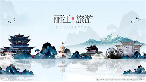 丽江古城旅游海报模板素材-正版图片400672423-摄图网