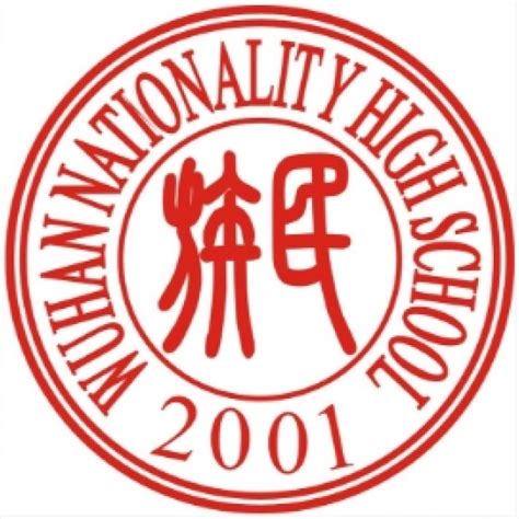 武汉市江岸区高中排行榜-江岸区重点高中排名-排行榜123网