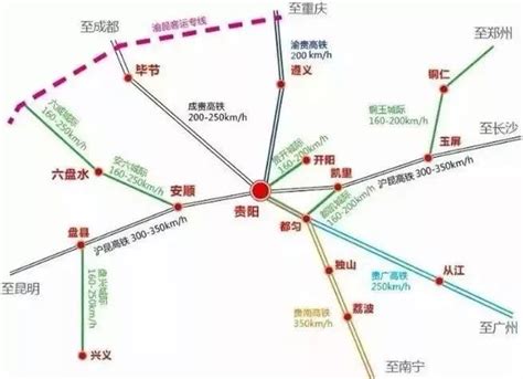 贵州2035高速规划,2030年贵州高铁规划图,贵州2025年高铁线路图_大山谷图库