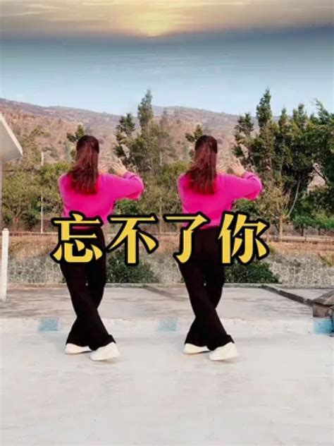#豆豆广场舞 #零基础学舞蹈 （忘不了你32步）口令版！