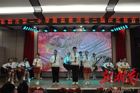 衡阳市一中获得“校园思享会”辩论赛省示范性高中组冠军华声社区频道_华声在线