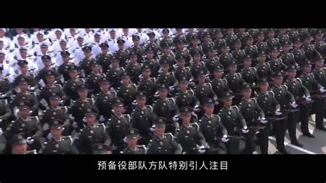 8月10日 预备役部队列入人民解放军建制序列_凤凰网视频_凤凰网